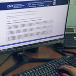 В Томской области завершилась регистрация на предварительное голосование «Единой России»