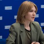 Алёна Аршинова: «Единая Россия» подготовила дорожную карту исполнения Послания Президента в сфере образования