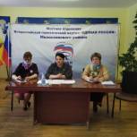 Педагогам и партийному активу Милославского района рассказали об изменениях в законодательстве
