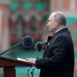 Владимир Путин: День Победы – праздник, который был и останется для России священным