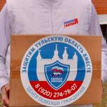 Тульские волонтеры передали гуманитарную помощь отделению «Союза пенсионеров» в Пролетарском округе