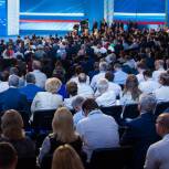 Съезд «Единой России» пройдет 19 июня в Москве