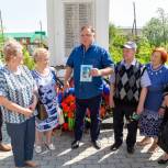 Олег Валенчук: память о героях будет жить в веках!