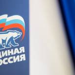 «Единая Россия» запускает тематическую неделю приемов граждан по вопросам материнства и детства