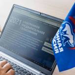 Эксперты IT-отрасли: система предварительного голосования «Единой России» надежно защищена