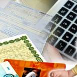 В Тюмени состоится онлайн-конференция «Предоставление ежемесячной денежной выплаты на ребёнка с 3-х до 7-ми лет включительно»