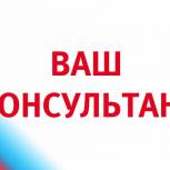 Ваш консультант: Каковы особенности подачи документов в вузы в 2021 году?