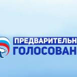 Обращение Забайкальского регионального отделения партии «Единая Россия»