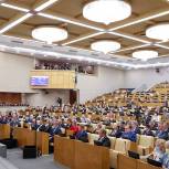 Правительство утвердило нацпроект по развитию внутреннего туризма — предложения вносила «Единая Россия»