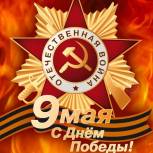 Андрей Красов: Наш долг – сохранить правду о героизме фронтовиков и тружеников тыла