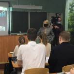 «Единая Россия» организовала для североморских школьников интерактивный урок по ЖКХ