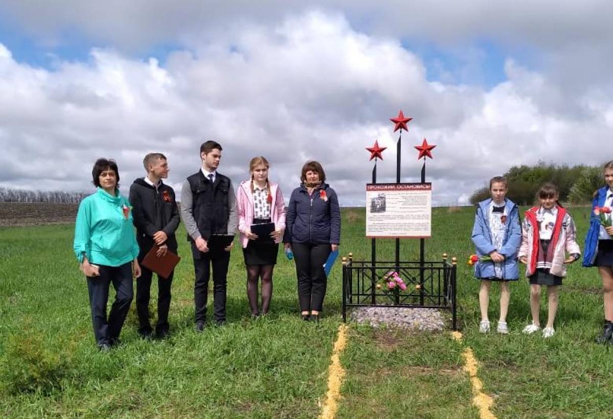 В селе Татарино Каменского района открыли памятный знак на месте бывшего  лагеря для военнопленных «Стучи-Машина»