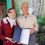 Выгоничские единороссы поздравили однопартийца с 86-летием