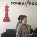 «Точка роста» - центр притяжения для учеников