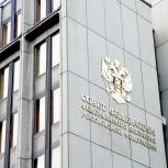Андрей Турчак: Совфед одобрил социальные поправки «Единой России»