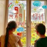 Многодетные семьи центра столицы присоединяются к акции «Окна Победы»