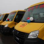Программа закупки и обновления парка школьных автобусов - в фокусе внимания партии «Единая Россия»