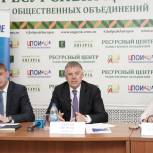 Наталья Дикусарова: Нужно использовать опыт Ангарска по синхронизации госпрограмм в сфере благоустройства