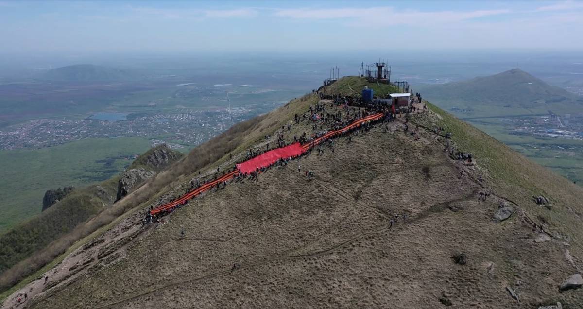На горе Бештау развернули Знамя Победы