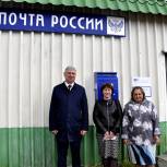 Депутат Госдумы Борис Гладких помог сохранить почтовую связь в поселке Кругликово