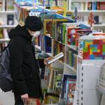 Госдума единогласно поддержала в первом чтении инициативу «Единой России» об отнесении книготорговли к социальному бизнесу
