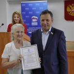 В Уфе наградили волонтеров колл-центра «Нашей заботы»