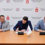 В Прикамье подписаны трёхсторонние соглашения о сотрудничестве в ходе выборов