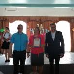 Секретарь Медведевского отделения Партии поздравил школьников с новыми достижениями