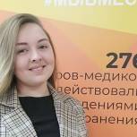 Скибина: В предварительном голосовании «Единой России» примут участие более двухсот кандидатов