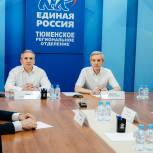 Инициативы тюменских единороссов сделают подключение к газу более доступным