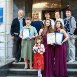 Южноуральские семьи получили поздравления в честь Дня семьи