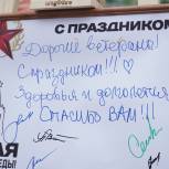 Молодогвардейцы Москвы провели праздничный концерт под окнами ветеранов