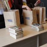 Пензенские сторонники партии «Единая Россия» передали книги библиотеке арт-поместья «Новые берега»