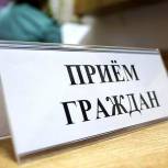 График приема граждан по вопросам материнства и детства