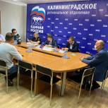 В Калининградской области «Единая Россия» завершила приём заявлений на предварительное голосование