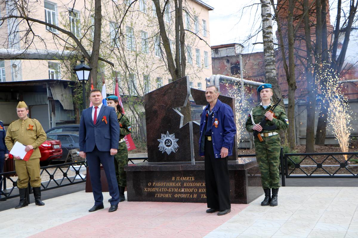 В Кохме при поддержке «Единой России» открыт новый памятник участникам  Великой Отечественной войны