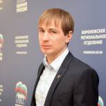 До 30 мая воронежцы могут проголосовать за благоустройство общественных территорий