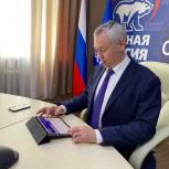 Андрей Травников проголосовал на сайте pg.er.ru.