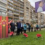 В Электростали партийцы провели акцию «Поющие дома»