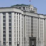 В Госдуме рекомендовали ко второму чтению законопроект «Единой России» о запрете звуковой рекламы на зданиях