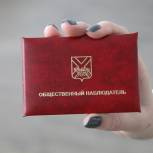 Общественные наблюдатели вышли оценить работу на объектах