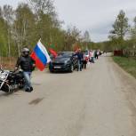 Во всех поселениях Сосновского района молодежное движение организовало автопробег по населенным пунктам