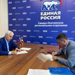 Зураб Макиев подал документы для участия в предварительном голосовании