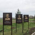 Мемориал в Тамбовском районе дополнили барельефы Героев Советского Союза