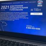 Андрей Никитин поблагодарил участников предварительного голосования и пожелал победителям удачи и сил