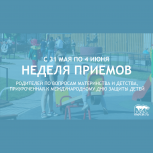 В Нижегородской области пройдет Неделя приемов «Единой России» по вопросам материнства и детства