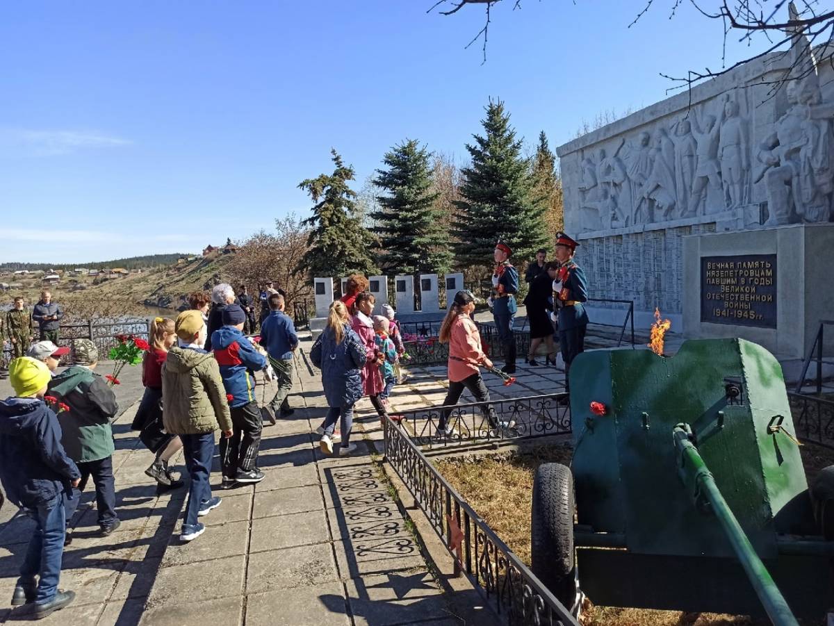 Нязепетровск мемориал