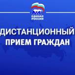Региональная приемная проведет Неделю приемов граждан