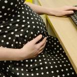 Новые выплаты беременным: кому они полагаются и как их получить? Разъясняет Ольга Окунева