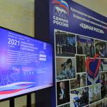 Волонтеры делают свой выбор на предварительном голосовании